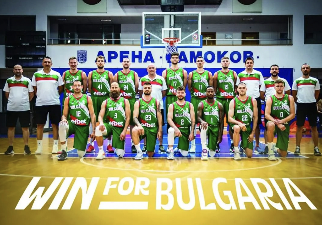 България, Баскетбол