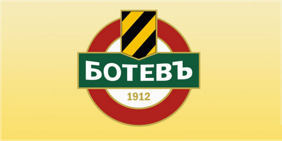 Емблемата на Ботев Пловдив