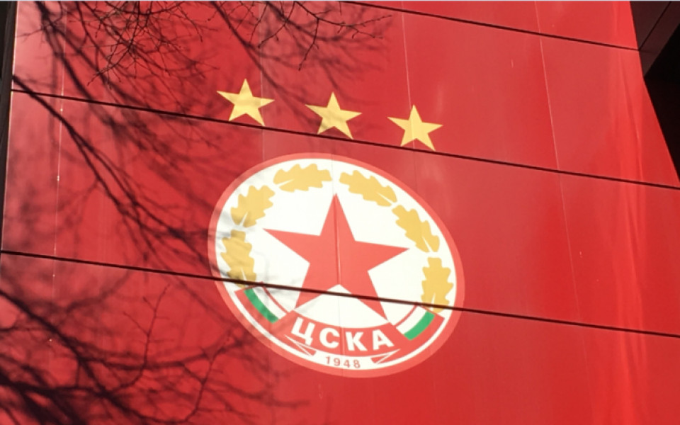 960-600-cska-emblema-stadion-bylgarska-armiia.jpg