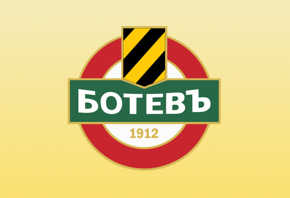 ботев_пловдив_лого